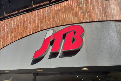 JTB(ジェイティービー)