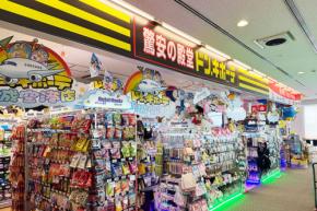 「ドン・キホーテ茨城空港店」、期間限定でオープン
