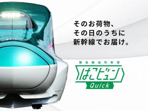 はこビュン