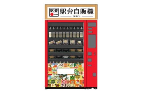 駅弁自販機