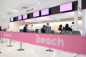 ピーチ、関西国際空港国内線カウンターを刷新　自動手荷物預け機を初導入