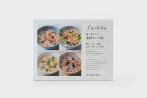 ZIPAIR Tokyo、再春館製薬所の「体においしい薬膳スープ粥」をテスト販売