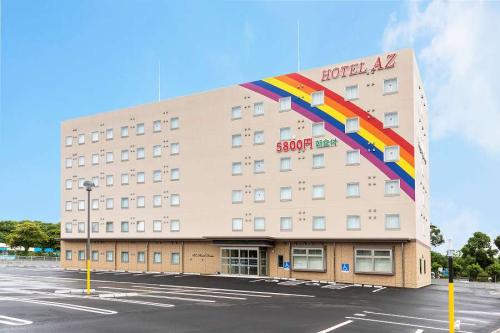 アメイズ、HOTEL AZ 香川三木店