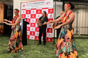 JAL、名古屋〜ホノルル線就航40周年　両空港で記念セレモニー開催