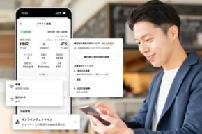 JAL、「JALアプリ」を全面リニューアル　公式サイトも6月以降順次