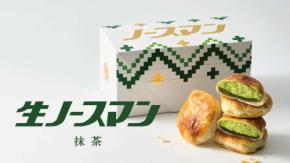 千秋庵製菓、「ノースマンJR東京駅店」を期間限定出店　4月24日から9月中旬まで