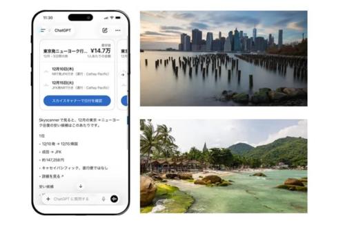 skyscanner