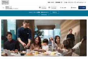 「雅叙園東京 LXRホテルズ＆リゾーツ」、2027年開業　東京初のLXRブランドホテル