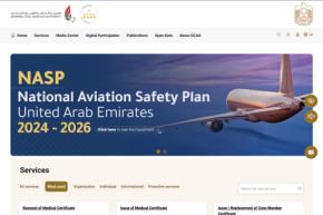 UAE当局、すべての飛行制限を解除