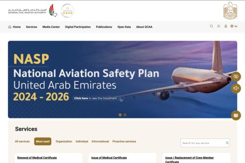 アラブ首長国連邦民間航空総局