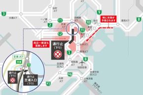 首都高速道路、1号羽田線下り・芝浦〜勝島間を通行止め　5月9日〜10日