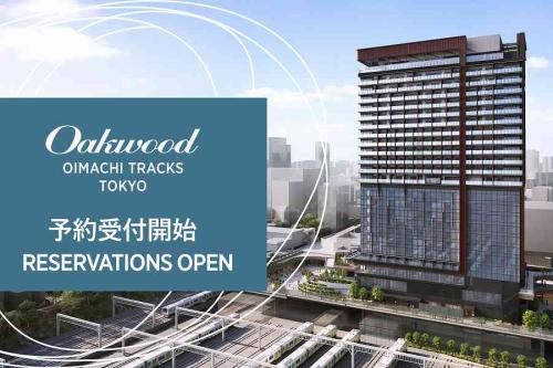 The Ascott Limited、オークウッド大井町トラックス東京