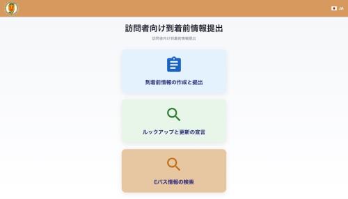 SGN