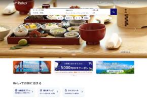 ヨギオテカンパニー、Loco Partnersを買収へ