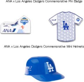 ANA、ロサンゼルス発便でドジャース記念品配布　9月30日まで
