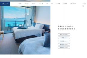 ポラリスHD、ブッキングドットコムへの不正アクセスで不正送金被害　宿泊予約者へのフィッシングメッセージも確認
