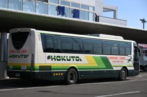 北海道内の高速バス4路線、ダイナミックプライジングを導入 7月1日から