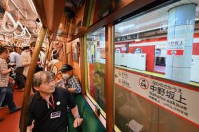 銀座線に乗って中野へワープ　東京メトロ、レトロ車両で「夢の冒険列車」