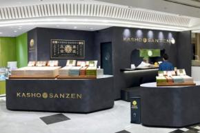羽田空港T1に「KASHO SANZEN」期間限定出店 6月2日オープン、ずんだシェイクも