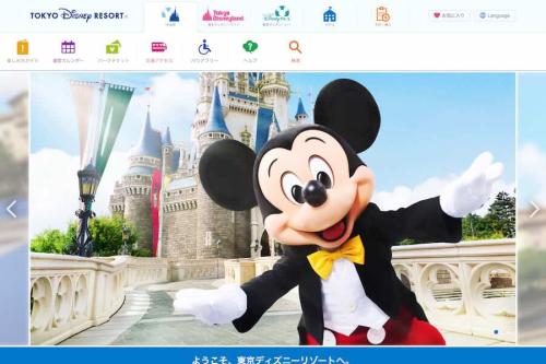 TDL 東京ディズニーリゾート