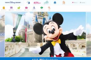 東京ディズニーリゾート、駐車料金を値上げ 6月16日から