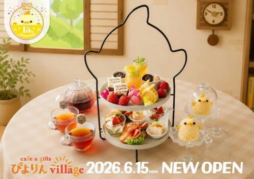 ぴよりんvillage