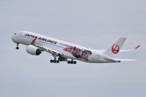 JAL、「DREAM SHO JET」の羽田発ラストフライトでイベント