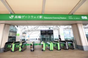 JR東日本、近距離区間の磁気乗車券廃止へ　2027年春からQR券に順次切り替え