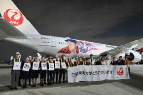 JAL、大谷選手仕様のA350「DREAM SHO JET」運航終了　11日未明に厦門へ
