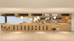 資さんうどん、海外初出店 台北の大葉高島屋に6月18日グランドオープン