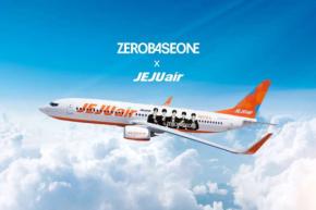 チェジュ航空、「ZEROBASEONE」特別塗装機を国際線投入　6月9日から約3か月運航