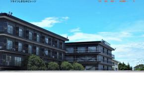 広島・福山市の宿泊施設で集団食中毒　ウエルシュ菌を検出