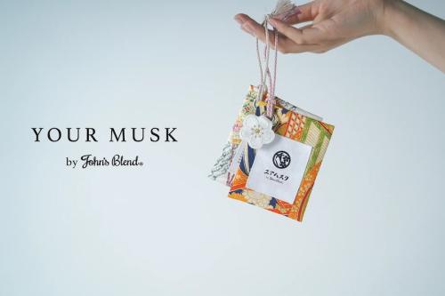 your musk