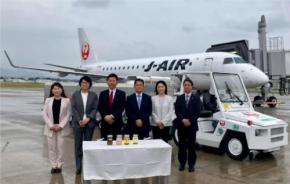 JAL、米由来バイオ燃料を空港作業車に活用へ 山形空港で5月28日から実証実験