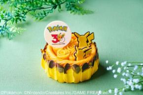 グランド ハイアット 東京、ポケモン30周年メニューを提供 8月31日まで
