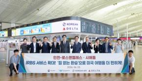 大韓航空とデルタ航空、「シームレス・バゲージ・トランスファー」を拡大　米5空港行きで乗り継ぎ時の手荷物再預け入れ不要