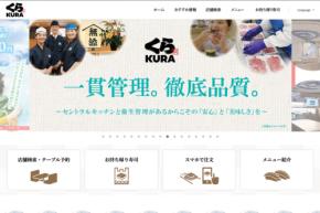 くら寿司、タイ・バンコクへ初出店　東南アジア初進出、台湾法人を通じて展開