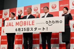 「JALモバイル powered by ahamo」、きょうから提供開始