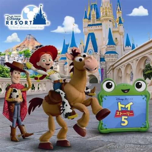 TDR toy story