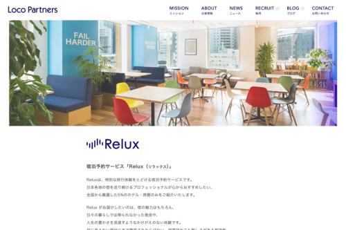 Loco Partners