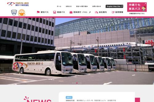 東京バス