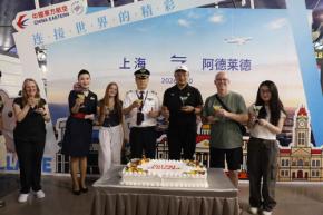 中国東方航空、上海/浦東〜アデレード線を新規就航　6月20日から週3往復