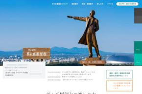 「クラーク博士像」のさっぽろ羊ヶ丘展望台、2027年4月1日から休業 施設リニューアルのため