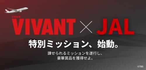 jal vivant
