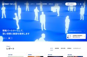主要花火大会の有料席、45大会が値上げ 最高値席の平均4万円超