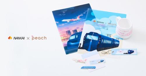 南海 MM