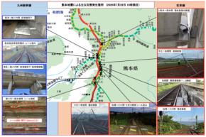 九州新幹線、架線断線やレール歪みなど確認 鹿児島本線や豊肥本線でも被害
