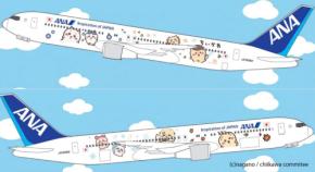 ANA、「ちいかわ」とタイアップ 特別デザイン機「ちいかわジェット」を10月下旬に就航