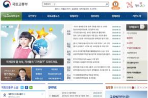 韓国とチェコ、旅客運送権を週10往復に拡大 新規航空会社の参入が可能に