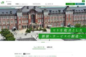 JR東日本、成田線運転見合わせ　昼ごろまで